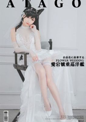 盛夏光年电影