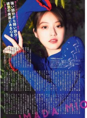 半妖倾城2 电视剧